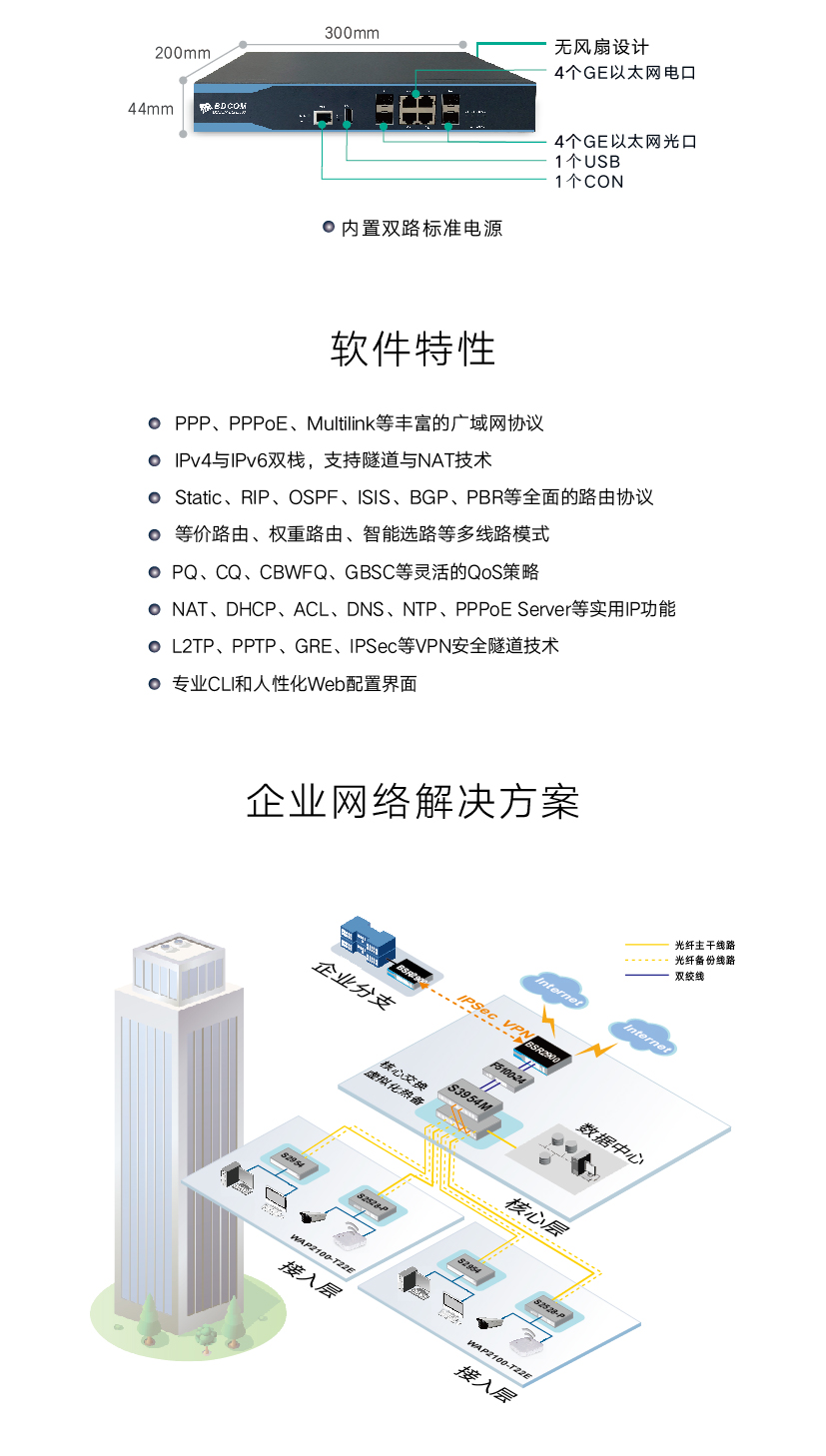 香港综合资料大全